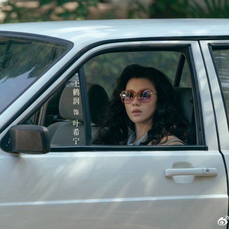 Footprints of Change (2025)