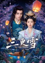 The Tower of Whispers Chinese Drama photo