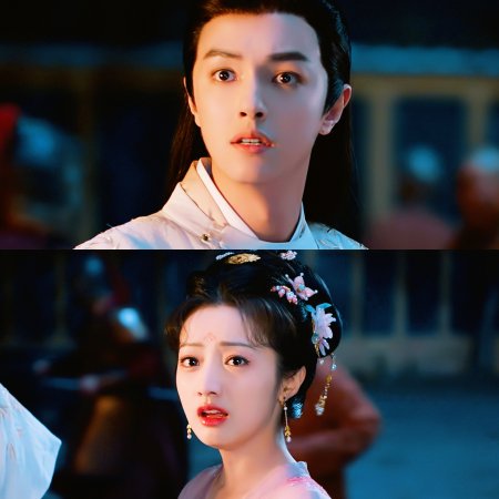 Road to Empress (2025)