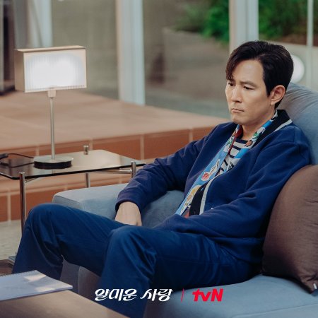 Nice to Not Meet You (2025)