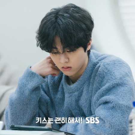 Dynamite Kiss (2025)