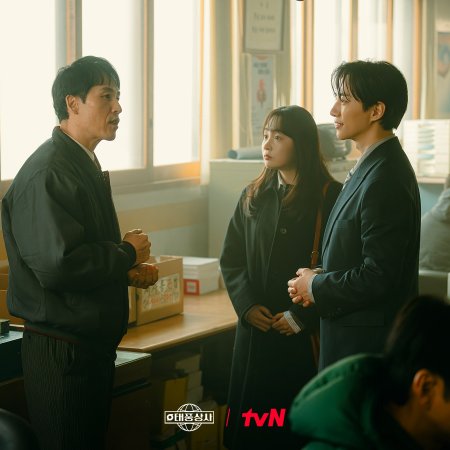 Typhoon Family (2025)