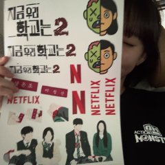 All of Us Are Dead Season 2 Korean Drama photo