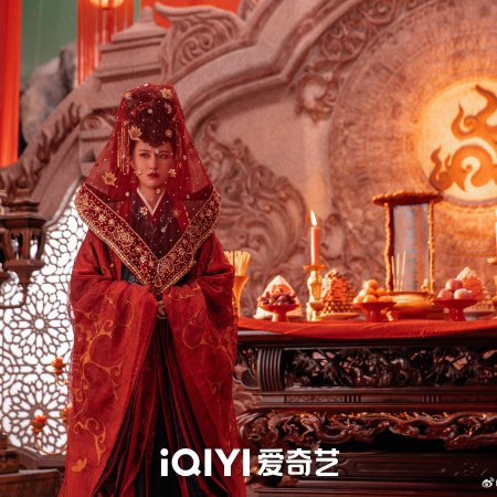 A Forbidden Marriage (2025)