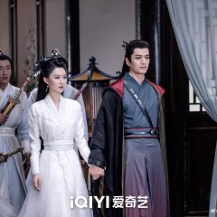 A Forbidden Marriage Chinese Drama photo