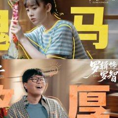 Zheng Zheng Ri Shang Chinese Drama photo