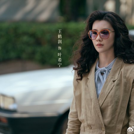 Footprints of Change (2025)