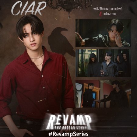 Revamp the Undead Story (2025)