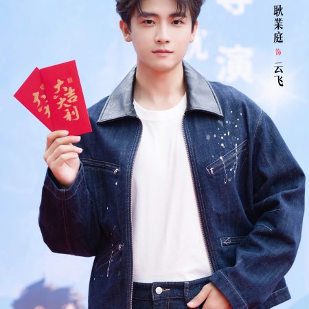 Sky Blue above the Clouds ()