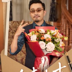 Seasons Come Seasons Go Chinese Drama(2025) photo