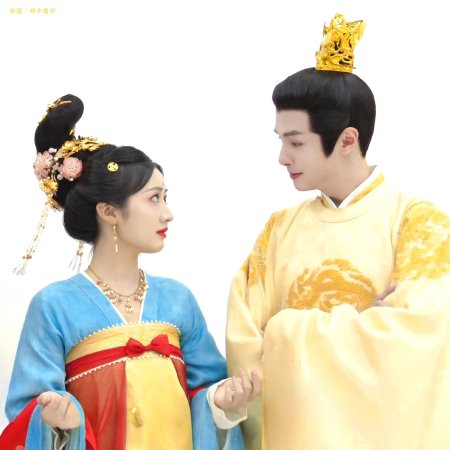 Road to Empress (2025)