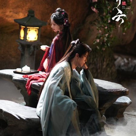 Love in the Clouds (2025)