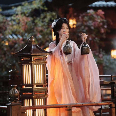 Love in the Clouds (2025)