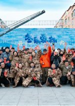 Dong Nuan Ai Lin Chinese Drama photo