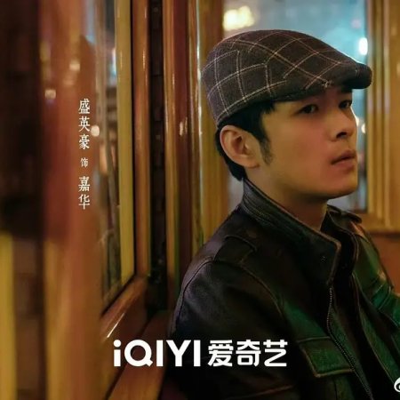 Back for You (2025)