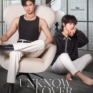 Unknown Lover ()