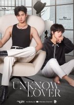 Unknown Lover Thai Drama photo