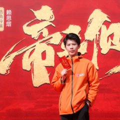 The Emperor's Strategy Chinese Drama photo