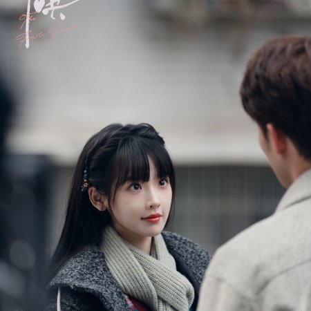 The First Frost (2025)