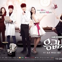 Emergency Couple Korean Drama photo