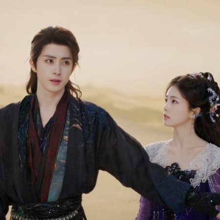 Moonlight Mystique (2025)