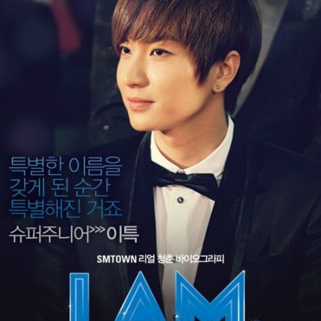 I AM. (2012)