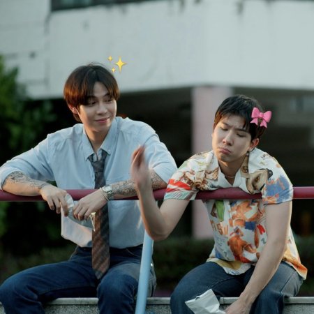 The Heart Killers (2024)