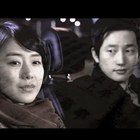 Family's Honor (2008)