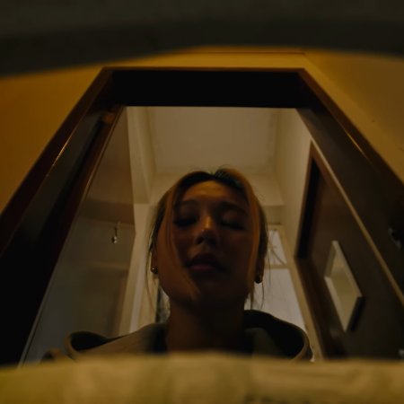 I Am Not Alone (2024)