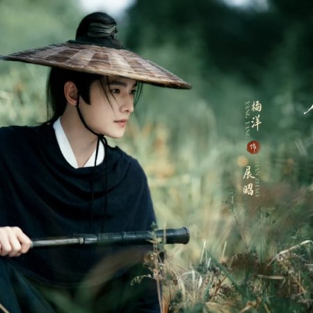 Zhan Zhao Adventures (2025)