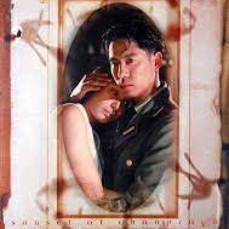 Sunset at Chaophraya (1995)