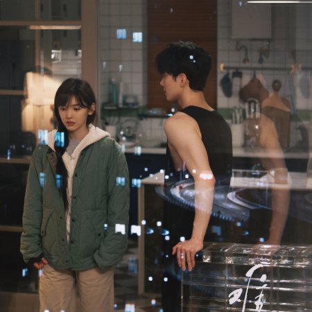The First Frost (2025)