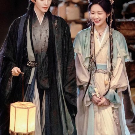 Love of the Divine Tree (2025)