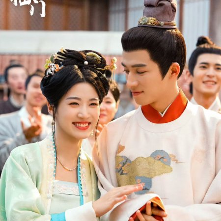 Perfect Match (2025)