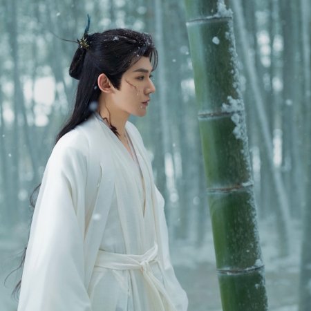 Love of the Divine Tree (2025)