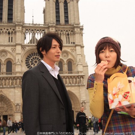 Nodame Cantabile in Europe (2008)