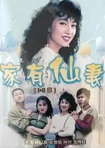 Chia Yu Hsien Chi Taiwanese Drama photo