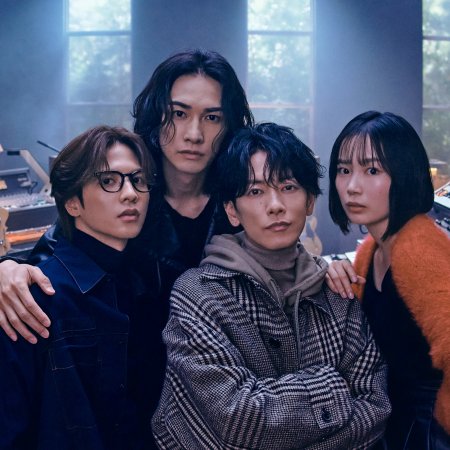 Glass Heart (2025)