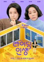 Mother and Mom Korean Drama photo
