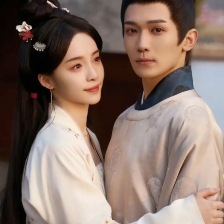 Perfect Match (2025)