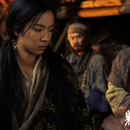 Legends of the Condor Heroes: The Gallants (2025)