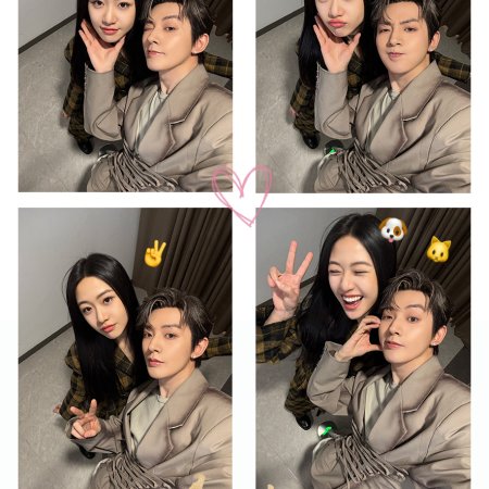 Love of the Divine Tree (2025)