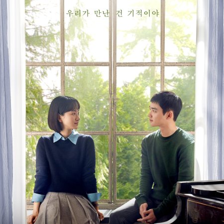 Secret: Untold Melody (2025)