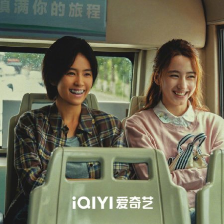 Northward (2025)