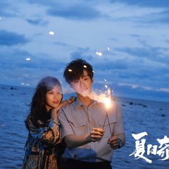 My Marvellous Fable Chinese Drama photo