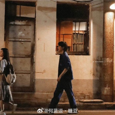 Wo Jiao Mo Dou Er ()
