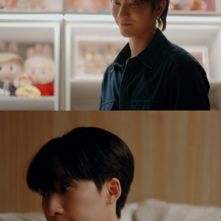 The Boy Next World (2025)