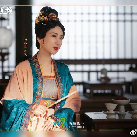 Si Jin (2025)