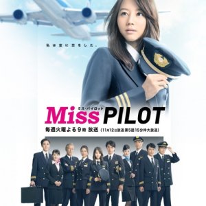 Miss Pilot (2013)