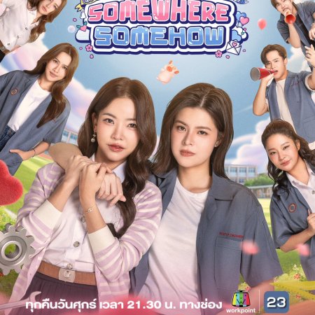 Somewhere Somehow (2025)